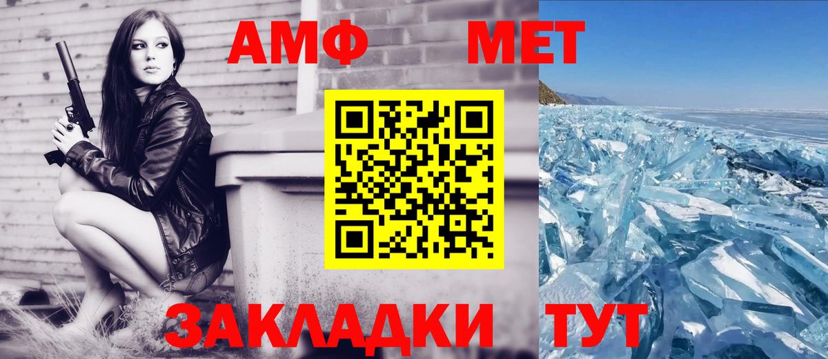 Амфетамин 98% Ипатово
