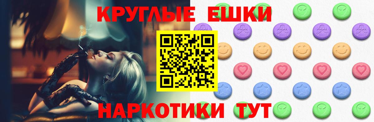 Экстази бентли Ипатово