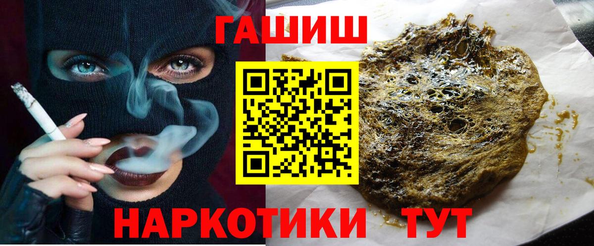 Ипатово  ГАШ  Вход с VPN  ГАШ Ice-O-Lator 