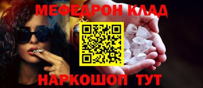 соль ск Кунгур