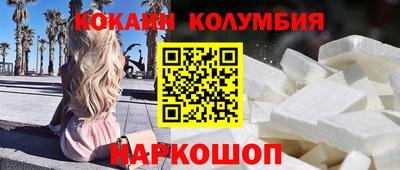 соль ск Кунгур