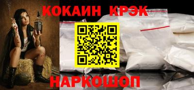 соль ск Кунгур