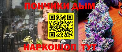 каннабис Кумертау