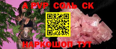 соль ск Кунгур