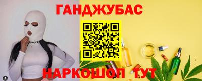 каннабис Кумертау