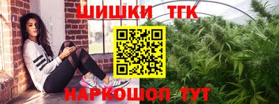 каннабис Кумертау