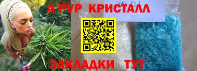 соль ск Кунгур