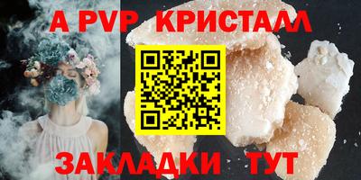 соль ск Кунгур