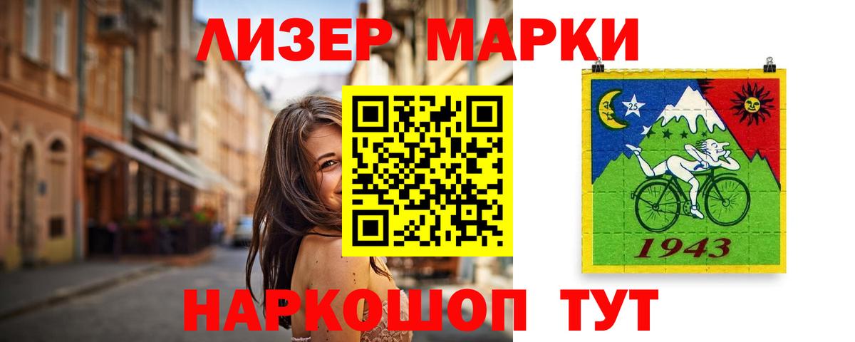 ЛСД экстази кислота  Вход с VPN  LSD-25 экстази  Ипатово  Лсд 25 экстази кислота 