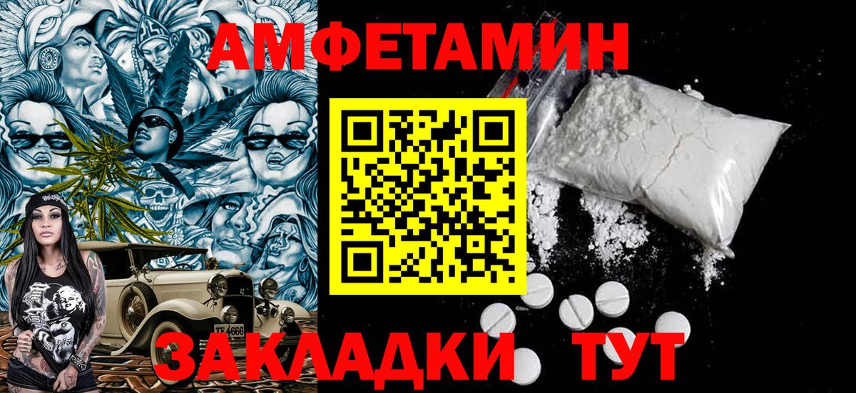 МЕТАМФЕТАМИН кристалл  МЕТАМФЕТАМИН кристалл  Вход с VPN  Ипатово 