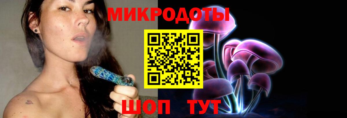 Галлюциногенные грибы Magic Shrooms  Вход с VPN  Ипатово 