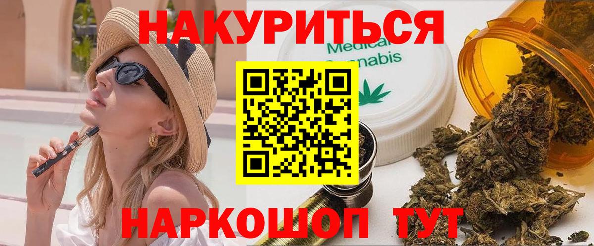 Ипатово  Бошки Шишки семена  Вход с VPN  Бошки марихуана AK-47  Бошки Шишки Bruce Banner 